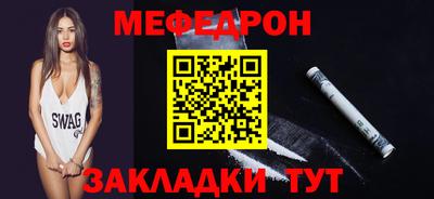 мет Татарск