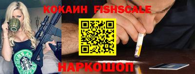 кокаин колумбия Тверь