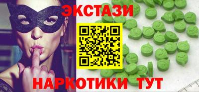 прущие грибы Тула