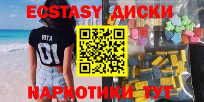 ГАЛЛЮЦИНОГЕННЫЕ ГРИБЫ Тара