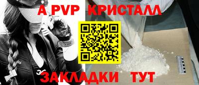 мет Татарск
