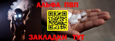 крисы Туймазы