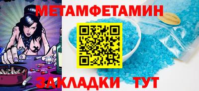 ALPHA PVP Тулун