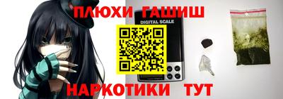 ГАЛЛЮЦИНОГЕННЫЕ ГРИБЫ Тара