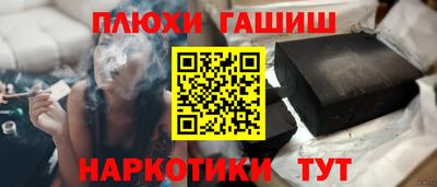 ГАЛЛЮЦИНОГЕННЫЕ ГРИБЫ Тара