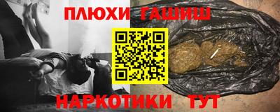 ГАЛЛЮЦИНОГЕННЫЕ ГРИБЫ Тара