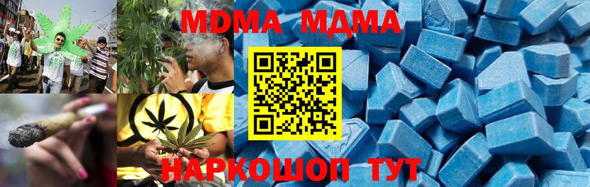 MDMA VHQ Новошахтинск