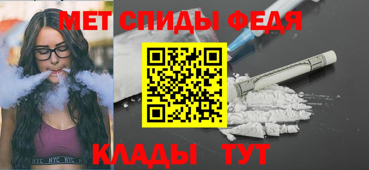 Метамфетамин Декстрометамфетамин 99.9%  Вход с VPN  Первитин  Новошахтинск  Метамфетамин Декстрометамфетамин 99.9% 