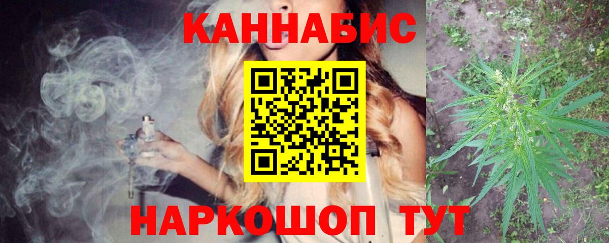 Новошахтинск  Конопля планчик  Бошки марихуана Ganja  Вход с VPN  Шишки марихуана конопля 
