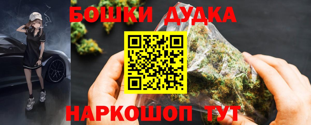 Марихуана ГИДРОПОН Новошахтинск